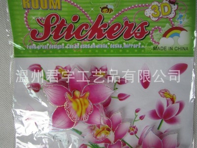 创新工艺赋能家居美学 温州君宇3D立体花卉墙贴精工解析